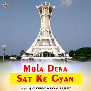 Mola Dena Sat Ke Gyan