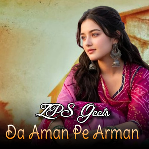 Da Aman Pe Arman