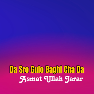 Di Laka Sparli Khasta Gulan