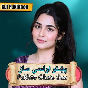 Pukhto Olase Saz