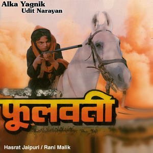 Saali Aadhi Gharwali