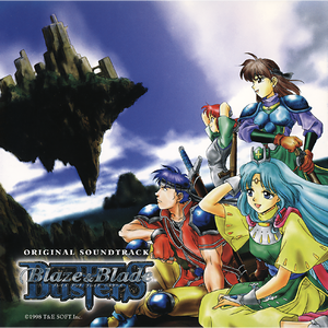 汚された祭壇クエスト曲 (教会)「汚された祭壇」