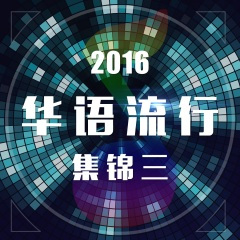 后悔分手