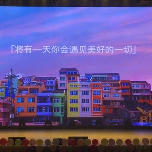 北京东路的日子（片段）