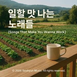 모종 심을 땐 허리를 아껴요