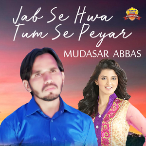 Jab Se Hwa Tum Se Peyar