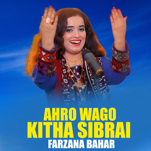 Ahro Wago Kitha Sibrai