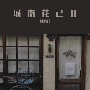 暗恋是一个人的事