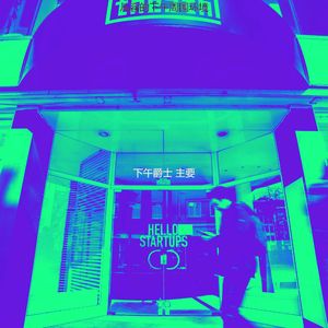 抚慰的下午放松回忆