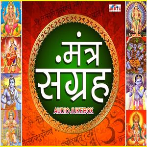 Rare Vedik Chants Invoking Indra (Original)