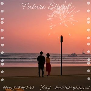 Intro理想与现实