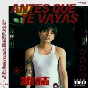 Antes Que Te Vayas
