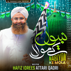 Nabiyon Ke Mola