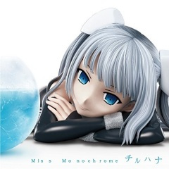 見つめられたら ~when I fallin' love with you~ (如果被注视 ~when I fallin' love with you~)