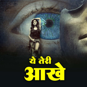 Ye Teri Aakhe