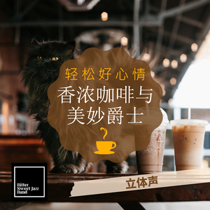 The Coffeehouse at Dusk