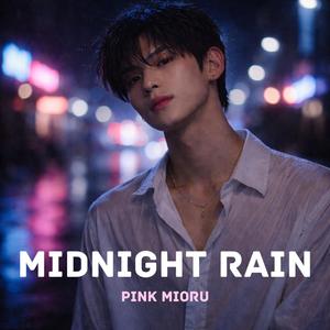 ติดฝนกับเธอ (Stuck in the Rain)