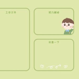 牵着手走过四季