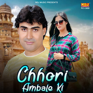 Chhori Ambale Ki