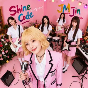 다시 끌려 (Pull Me Back)