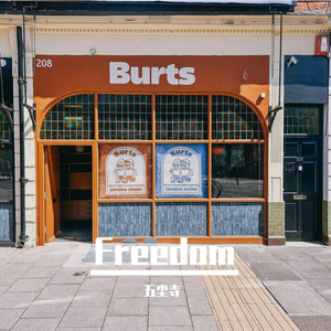 NEVER STRANDED (Power On The Go!)