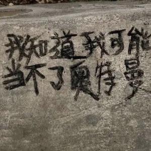 爱是一把会倾斜的雨伞