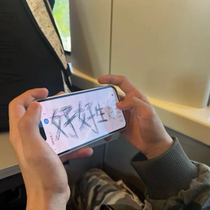 怨言
