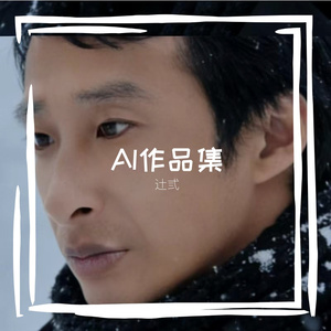 遗憾是会开花的痛