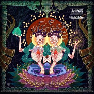 Emerald Tablet 绿宝石书板