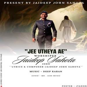 Jee Utheya Ae