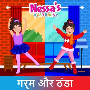 Hot & Cold गर्म और ठंडा