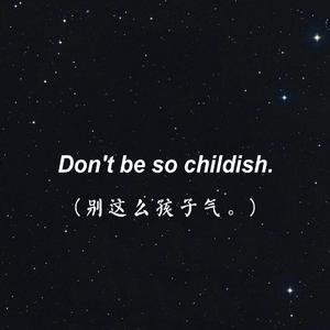 多愁善感雨后综合症