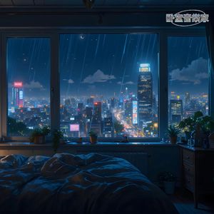 【FREE】“Thunderstorm” sad piano type beat