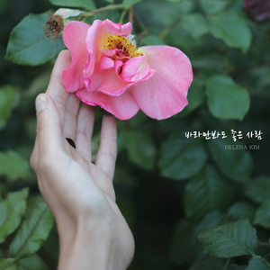 바라만봐도 좋은 사람