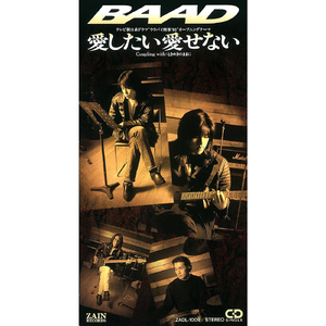 ときめきのままに