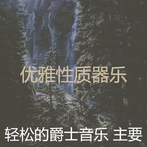 抚慰的假期回忆