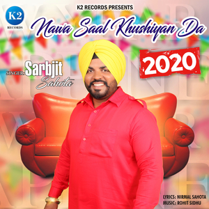 Nawa Saal Khushiyan Da