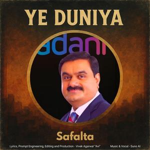 Safalta