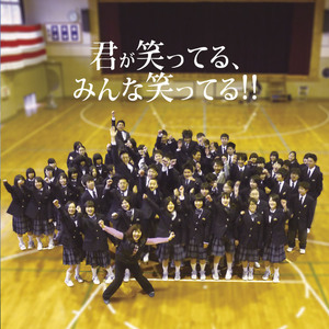 二人なら自由になれるような