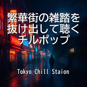 まどろみのタクシー