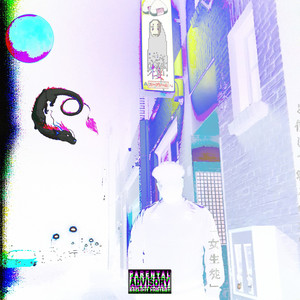 Ice & Dice (feat. Karamaraz)