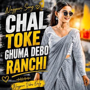 Chal toke ghuma debo ranchi nagpuri