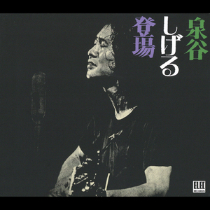 うられうられて