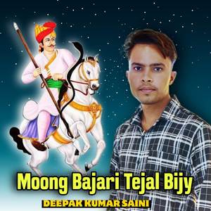 Moong Bajari Tejal Bijy