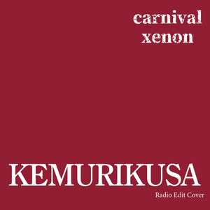 KEMURIKUSA (Radio Edit Cover)