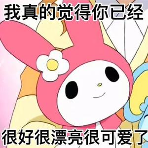 我再也不要一个人偷偷哭了