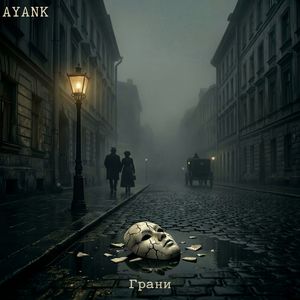 Поэт