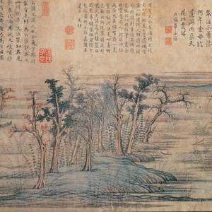 鹊华烟雨（小样）