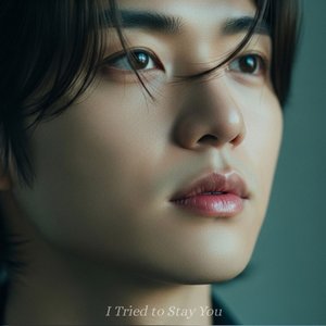 Lost in Your Goodbye