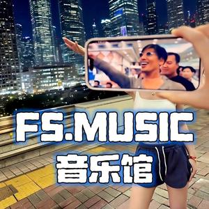 李毓芬-是我不够好DJ（FS.MUSIC remix）